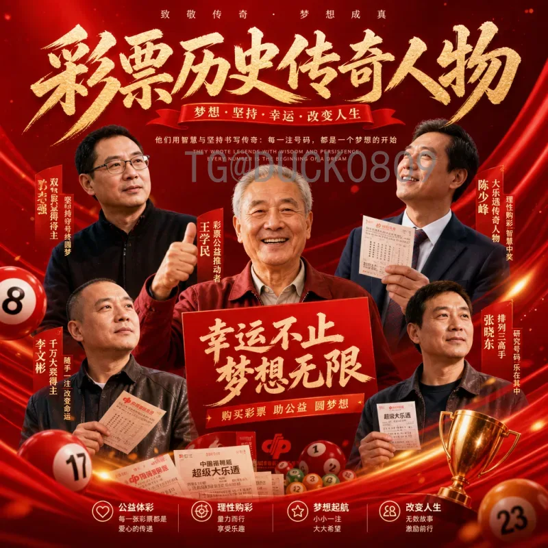 姆巴佩冲击国际足联世界杯射手榜：新一代巨星的历史征程